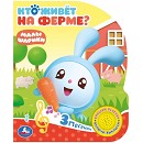 Фото товара