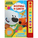 Фото товара
