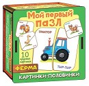 Фото товара