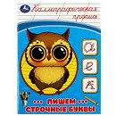 ���� ������