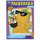 ���� ������