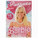 ���� ������