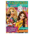 ���� ������