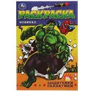 ���� ������