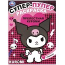 ���� ������