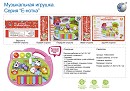 Фото товара