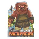 ���� ������