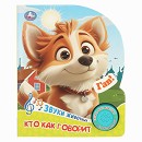 Фото товара