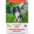 ���� ������