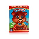 ���� ������