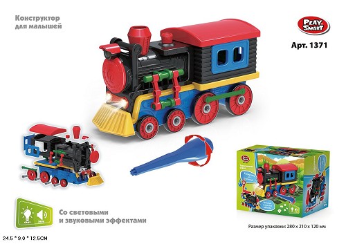 stadion igrushek konstruktory plastmass igrushki suveniry velosipedy optom i v roznicu opt roznica