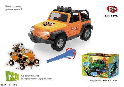 stadion igrushek konstruktory plastmass igrushki suveniry velosipedy optom i v roznicu opt roznica