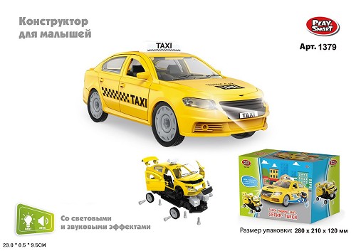 stadion igrushek konstruktory plastmass igrushki suveniry velosipedy optom i v roznicu opt roznica