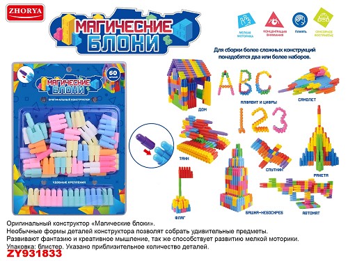 stadion igrushek konstruktory plastmass igrushki suveniry velosipedy optom i v roznicu opt roznica