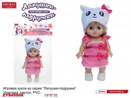 stadion igrushek kukly v paketah sumochkah igrushki suveniry velosipedy optom i v roznicu opt roznica