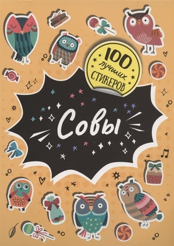 stadion igrushek naklejki tematicheskie igrushki suveniry velosipedy optom i v roznicu opt roznica