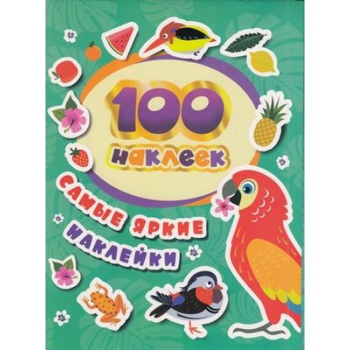 stadion igrushek naklejki tematicheskie igrushki suveniry velosipedy optom i v roznicu opt roznica